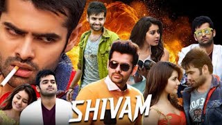 Shivam Hindi Dubbed Full Movie Review and HD Facts  Ram Pothineni Raashii Khanna Srinivasa Reddy [upl. by Eseuqcaj]