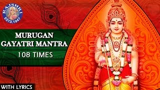 Murugan Gayatri Mantra 108 Times With Lyrics  Om Tat Purushaaya Vidhmahe  Chants For Meditation [upl. by Aneelad]