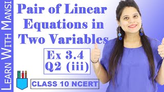 Ex 43 Q9  Quadratic Equations  Chapter 4  Class 10 Maths  NCERT [upl. by Ahsinyar]