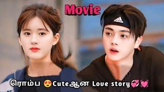 Romantic Love Story 💖Autumn Fairy Tale Movie  Korean drama in tamil  Sk voice over [upl. by Ahsaela317]