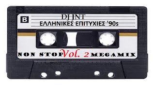 Greek hits 90s mix VOL 2  ΕΛΛΗΝΙΚΕΣ ΕΠΙΤΥΧΙΕΣ NON STOP MEGAMIX [upl. by Herod742]