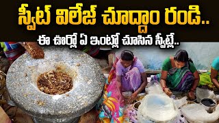 Manchili Village Sweets Making  Pootharekulu Recipe  SumanTV Telugu [upl. by Pessa774]