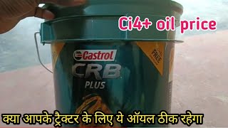 Crb Oil Ci 4 Plus Performance  Crb Castrol Oil Price  Crb Castrol 15w40  Crb Engine Oil [upl. by Tobin]