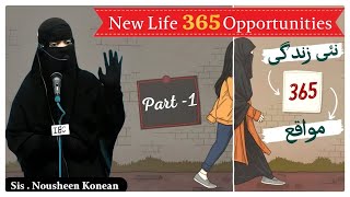 New Life 365 Opportunities By SisNousheen Konean [upl. by Alesi127]