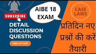 MOST IMPORTANT AIBE 18 EXAM QUESTION II AIBE 18 में पूछे जानेवाले QUESTIONS AIBE18 aibe18question [upl. by Rhpotsirhc]