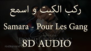 Samara  Pour Les Gang 8D Audio [upl. by Knobloch]