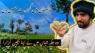 My Routine in Pakistan 🇵🇰  Sialkot Vlog My Hometown Village  بچپن کی یادیں  نانا ابو کا گھر [upl. by Halden906]