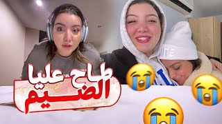 مشاو و سمحو فيا 🥺 بقيت بوحدي في تركيا 💔… [upl. by Skiest852]