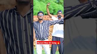 Bijnori New Song 🔥🔥🔥  Bijnor UP20Bijnori [upl. by Alrzc]