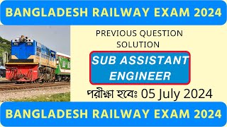 Bangladesh Railway Sub Assistant Engineer Exam 2024  Previous Question Solution [upl. by Shanon]