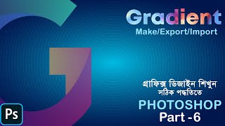 Photoshop Part6  Apply Gradient  Make Download Export amp Import [upl. by Nerehs]