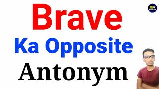 brave ka opposite word kya hota hai  brave ka antonym  Opposite word of brave [upl. by Clarissa]