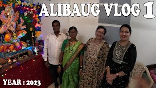 चला भेटुया अलिबागच्या काका काकुना  Alibaug Vlog 1 Year 2023  Shubhangi Keer [upl. by Phedra]