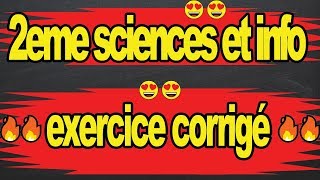 🔥🔥🔥🔥2ème science et info exercice corrigé🔥🔥 puissance électrique cours physique tunisie [upl. by Enirac308]