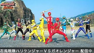 Hurricanger Vs Gaoranger Henshin amp Roll Call [upl. by Pool285]