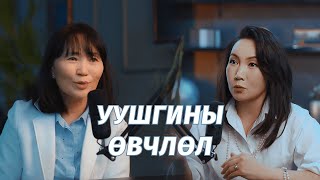 Утаатай хотод амьдардаг бидэнд уушигны эмч зөвлөж байна [upl. by Adnohser695]