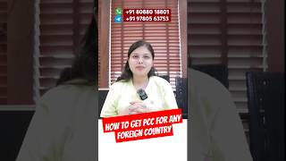 How To Get Foreign Police Clearance Certificate  PCC From India  Criminal Record Of Foreign [upl. by Meisel]