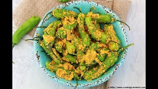 Raita Marcha  Athela Marcha  How to make Green Chili Pickle [upl. by Alber]