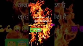 Attitude shayari attitude status attitude shayari ke liye comment Karen [upl. by Lacy]