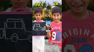 😀 90 s vs 2K Kids Alaparai shortvideo praneshcomedy SonAndDadOfficial [upl. by Obie]