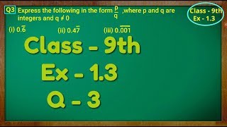 Class  9th Ex  13 Q 3  NUMBER SYSTEM  CBSE NCERT [upl. by Sardella]