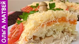 Салат quotКрасавицаquot Это Мой Самый Любимый Салат  Salad «Beauty» English Subtitles [upl. by Rimat]