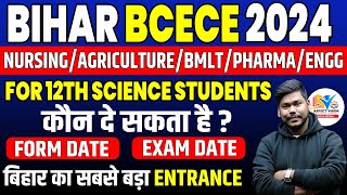 BIHAR BCECE 2024  NURSINGAGRICULTUREPHARMAENGG  FORM amp EXAM DATE  BCECE 2024 [upl. by Lola]