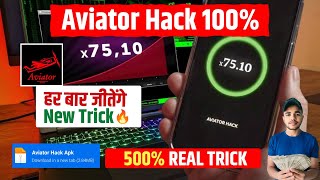 🤫 Aviator Hack  Aviator Game Hack Mod Apk  Aviator Hack App Download  Aviator Hack Kaise Kare [upl. by Anaujit246]