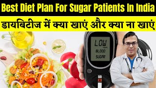 Best Diet Plan For Sugar Patients In India  Diabetes Mein Kya Khayen Aur Kya Na Khaye  DIAAFIT [upl. by Roeser]