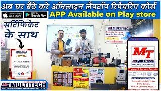 Online Laptop Repairing Course in Hindi  लैपटॉप रिपेयरिंग सीखें  Laptop repairing institute [upl. by Silvie]