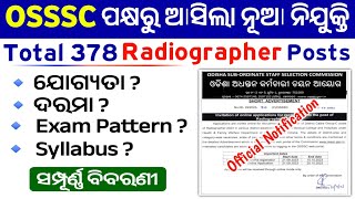 OSSSC Radiographer Recruitment 2023  Qualification  Salary  Exam Pattern  Syllabus odishajob [upl. by Stefano66]