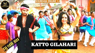 Katto Gilahari Remix Song bollywoodoldhindisongs  Hindi Dj Songs [upl. by Maer]