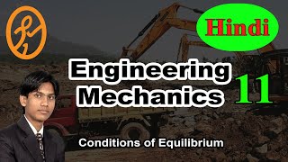 Conditions of Equilibrium  Basics of Engineering Mechanics in Hindi part 11 [upl. by Epuladaug26]