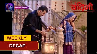 Bandini  Weekly Recap  Episode 19  21 बंदिनी  Dangal2 [upl. by Idissak]