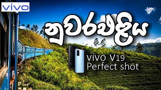 Nuwara Eliya  Travel VLOG with VIVO V19 [upl. by Corneille585]