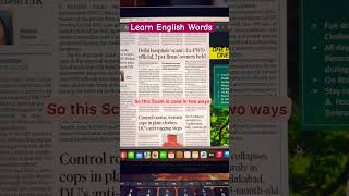 Meaning of “Scam” words education english learnenglishwordsinhindi learnenglishwords ytshorts [upl. by Routh5]