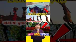 পবন কুমারের জীবন কাহিনী।bengalinews biography rammandir [upl. by Kacey]