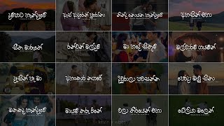 Old is gold 🌻🖤 Best Sinhala Old Songs Collection  පැරණි සිංහල සින්දු  Manoparakata Sinhala Songs [upl. by Teagan802]