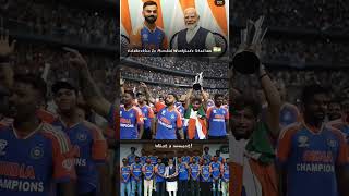 Celebration in wankhede Stadium 🏟️🏆🇮🇳india trending viral explore shortvideos [upl. by Eenaj]