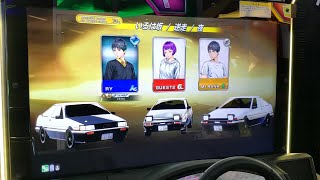 頭文字Ｄ THE ARCADE SS3 LEVIN GTAPEX AE86 AR 36 เขมือบสายพันธุ์เดียวกัน [upl. by Combs447]