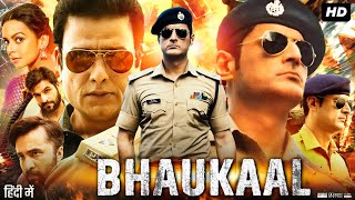 Bhaukaal Full Movie  Mohit Raina  Rashmi Rajput  Abhimanyu Singh  Bidita Bag  Review amp Facts [upl. by Sternick307]