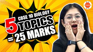 5 Topics 25 Marks Guaranteed Most Important 5 Topics Of Class 10th Biology [upl. by Dietrich]