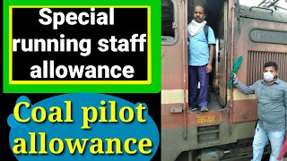 जानिए रेलवे में special Running Staff Allowance और Coal Pilot Allowance के बारे में [upl. by Melville]