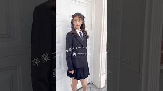 【小学校卒業式コーデ💐】小学六年生の女の子フォーマルスーツ 卒業式 キッズ キャサリンコテージ shorts TK1123 [upl. by Branden]