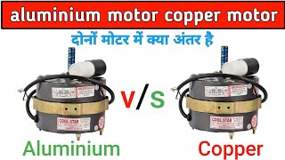 aluminium with copper best motor fan  aluminium wire vs copper wire  Electronics verma [upl. by Aydin]