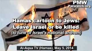 Hamas TV song quotThe End of Hatikvaquot anticipates Jews expulsion from Israel [upl. by Erodoeht685]