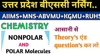 CHEMISTRY POLAR AND NONPOLAR MOLECULES  how to identify polar and nonpolar molecules [upl. by Giliane203]