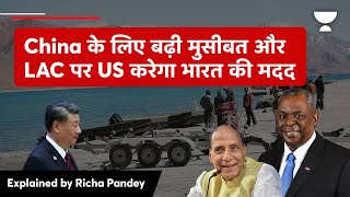 Bigger Problems coming ahead for China US to support India on LAC  Richa Pandey [upl. by Baillie744]