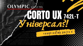 Graphiteleader Corto UX 20GCORUS 742LT УНІВЕРСАЛ [upl. by Yeldoow]