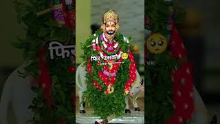 khatu shyam status jay shri shyam खाटूश्यामजी shyam श्यामबाबाकीनगरी jaishreeshyam sorts love [upl. by Michel]